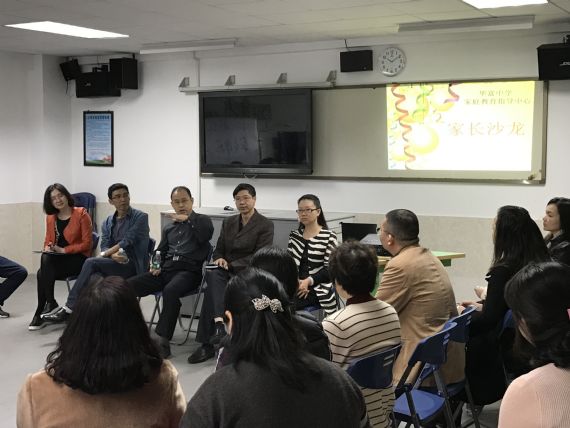 家长沙龙3
点击可查看原图