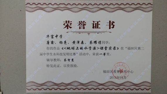 20150413_190435
点击可查看原图