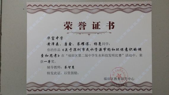 20150413_190456
点击可查看原图