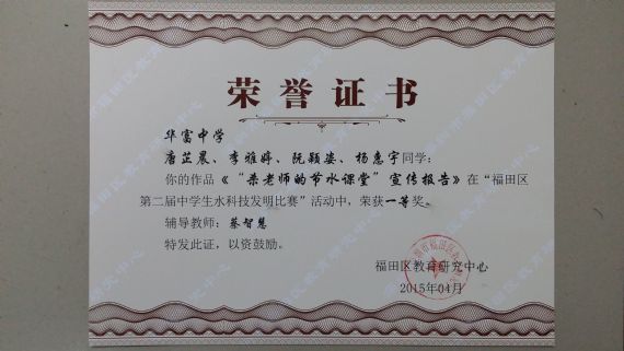 20150413_190521
点击可查看原图