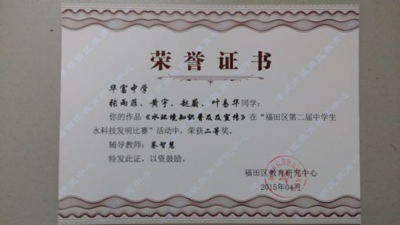20150413_190550
点击可查看原图