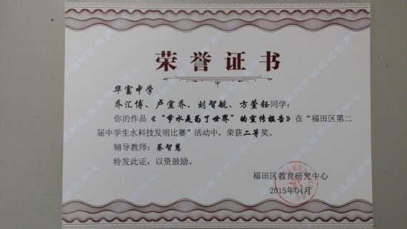 20150413_190610
点击可查看原图