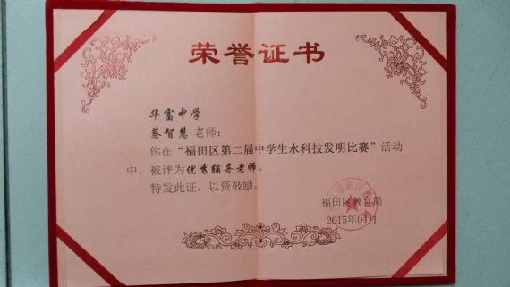 20150413_232254
点击可查看原图