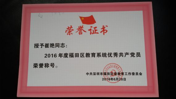 20160628_162523
点击可查看原图