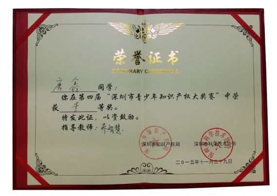 15
点击可查看原图
