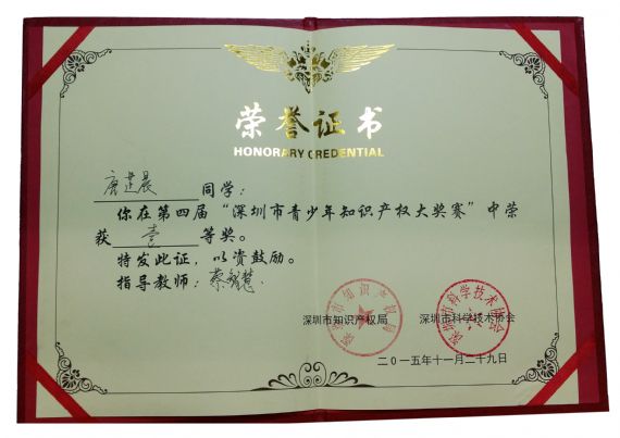 16
点击可查看原图
