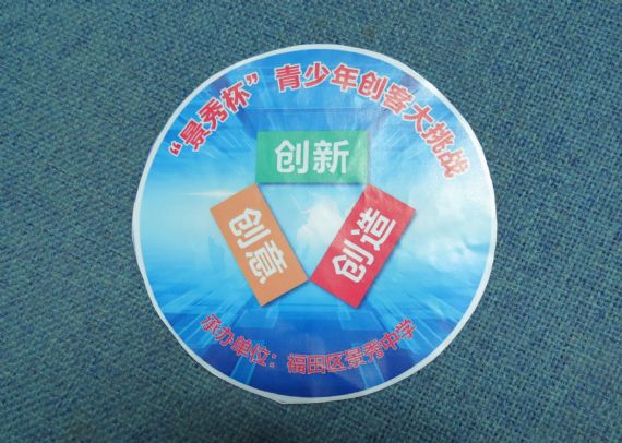 2、比赛徽标
点击可查看原图