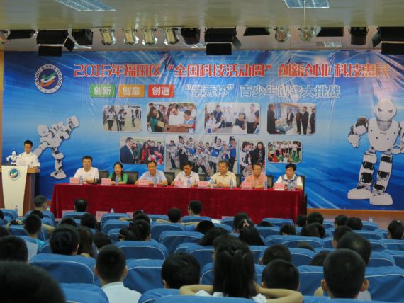 3、比赛开幕式
点击可查看原图